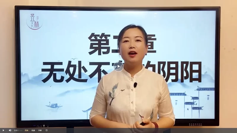 芯玥《极简家居风水 人人都会的风水》_易经玄学资料网