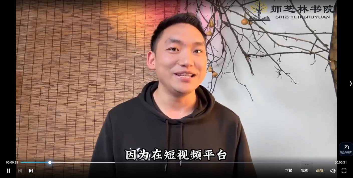 图片[3]_苗老师小灵招（视频110集）_易经玄学资料网