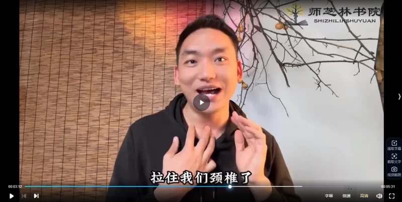 苗老师小灵招_易经玄学资料网