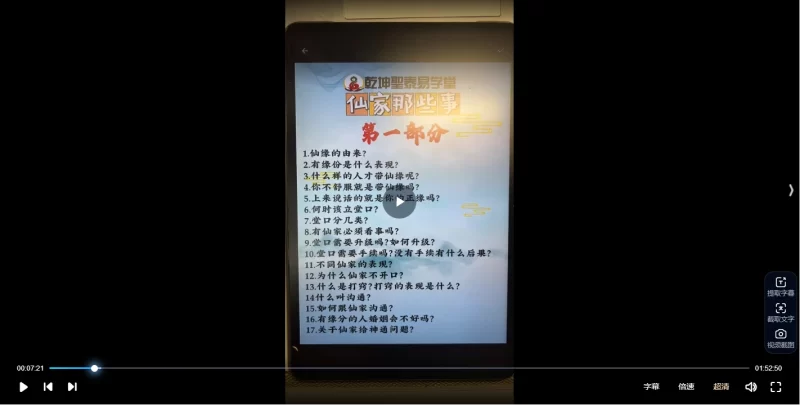 明棋身后那些事儿_易经玄学资料网