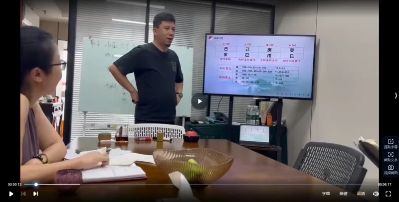 彭程驿-姓名学之取名_易经玄学资料网