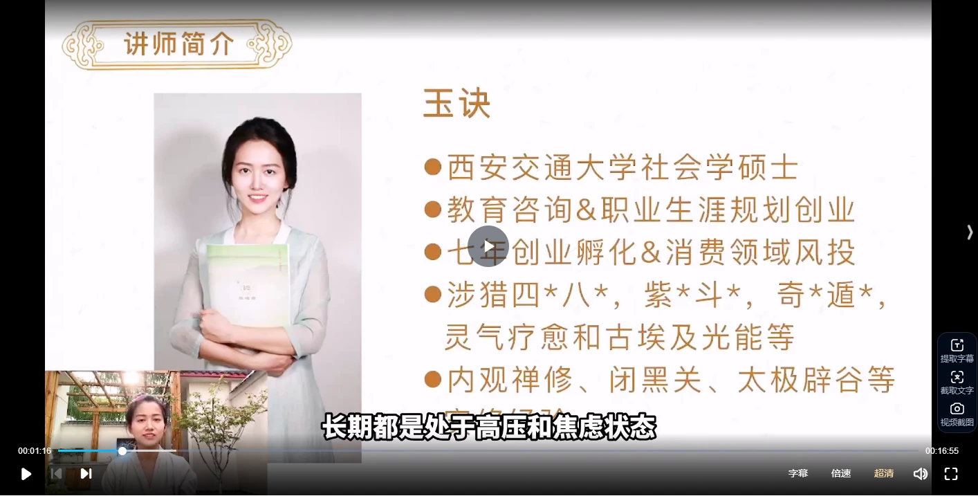 图片[3]_破译九数五运，掌控自在人生（视频15集）_易经玄学资料网