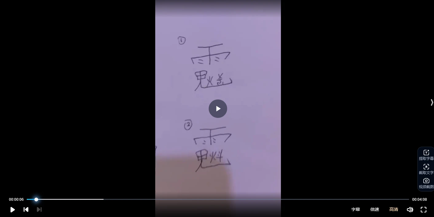 图片[5]_青月秘法-南传茅山法脉系列（10套课程）_易经玄学资料网