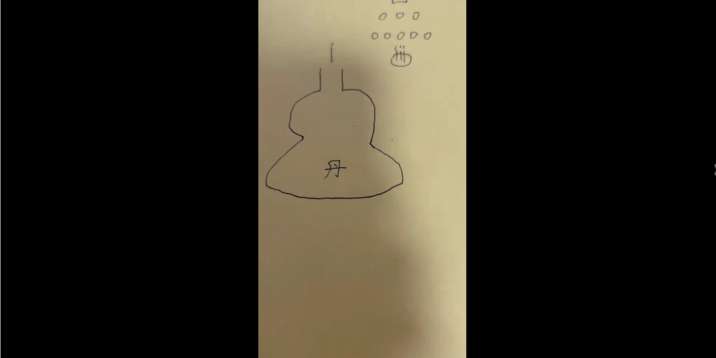 图片[3]_青月秘法-南传茅山药王阵法（视频+资料）_易经玄学资料网