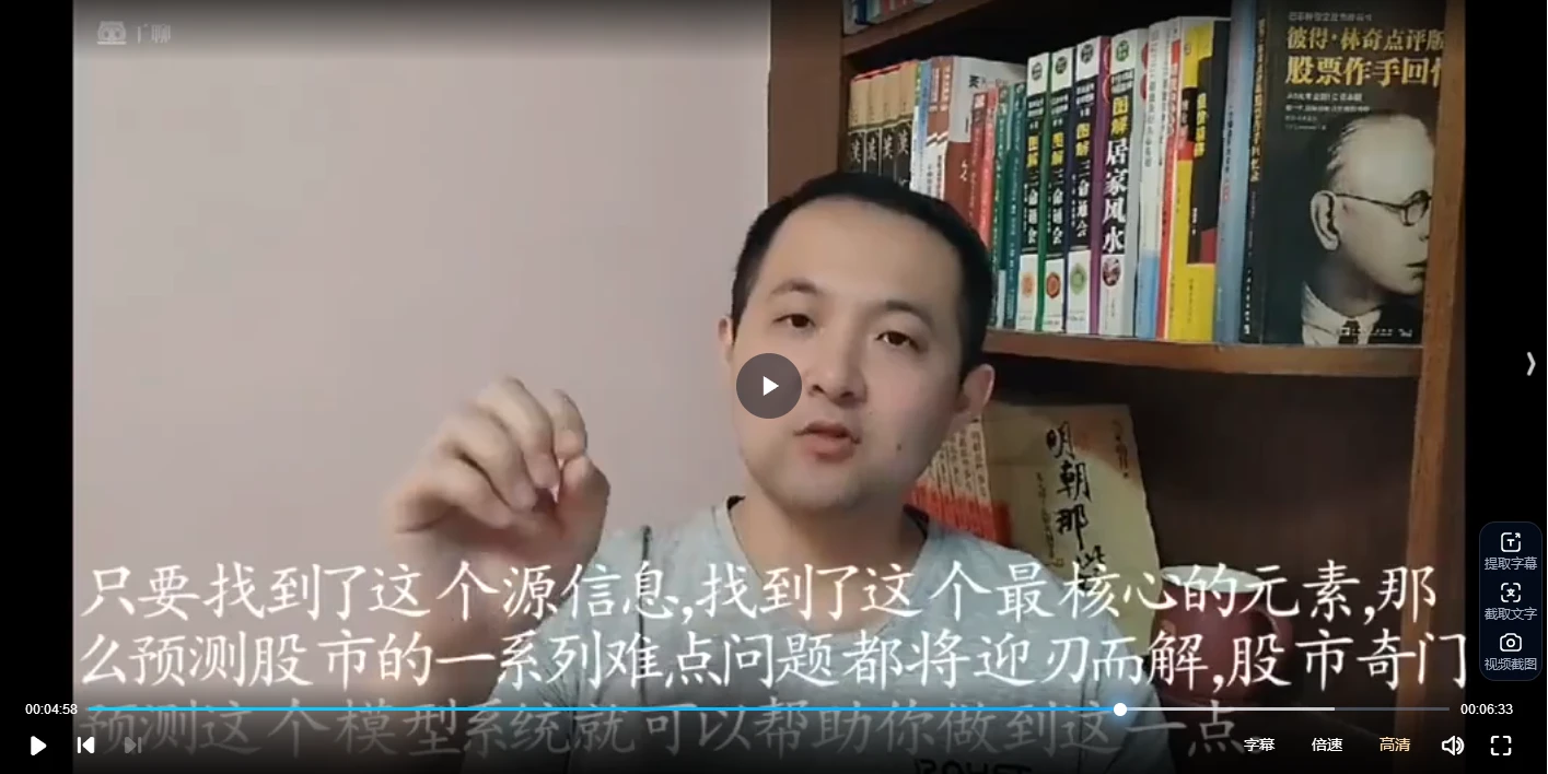 图片[5]_周易六爻奇门股市预测类课程及电子书合集（共21套）_易经玄学资料网