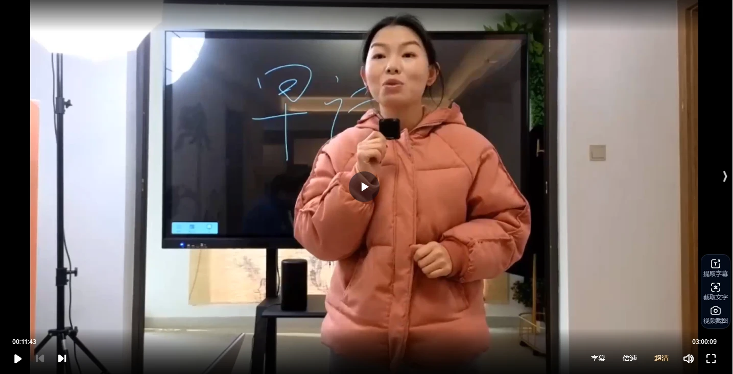 数字能量手机号码导师班线下课（视频10集）_易经玄学资料网