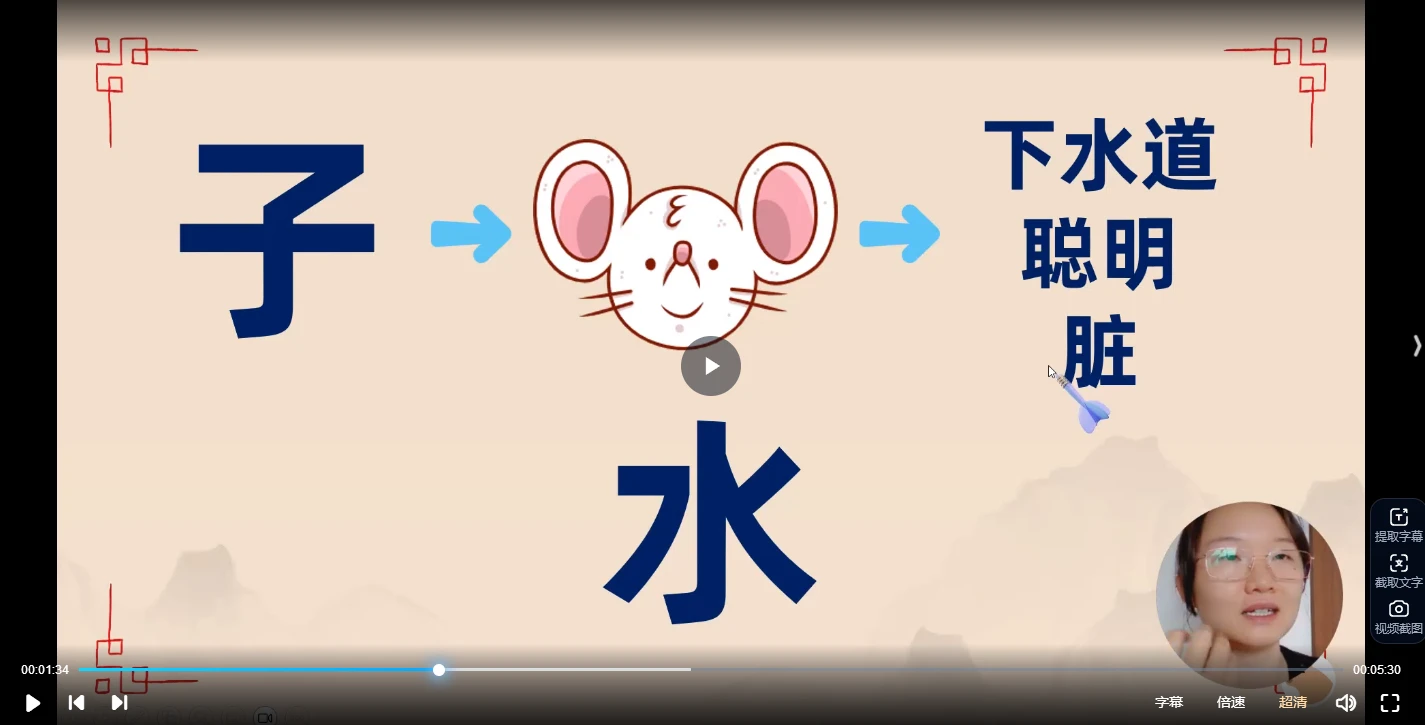 图片[3]_斯琪2025奇门筑基课程（29集音视频）_易经玄学资料网