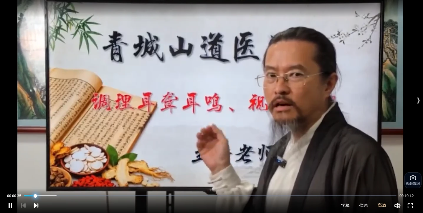 太素神一手（视频6集）_易经玄学资料网