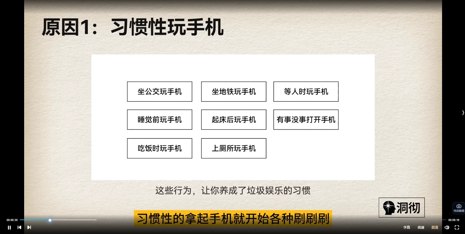 图片[6]_邪淫系统自救课(戒se）（视频79集）_易经玄学资料网