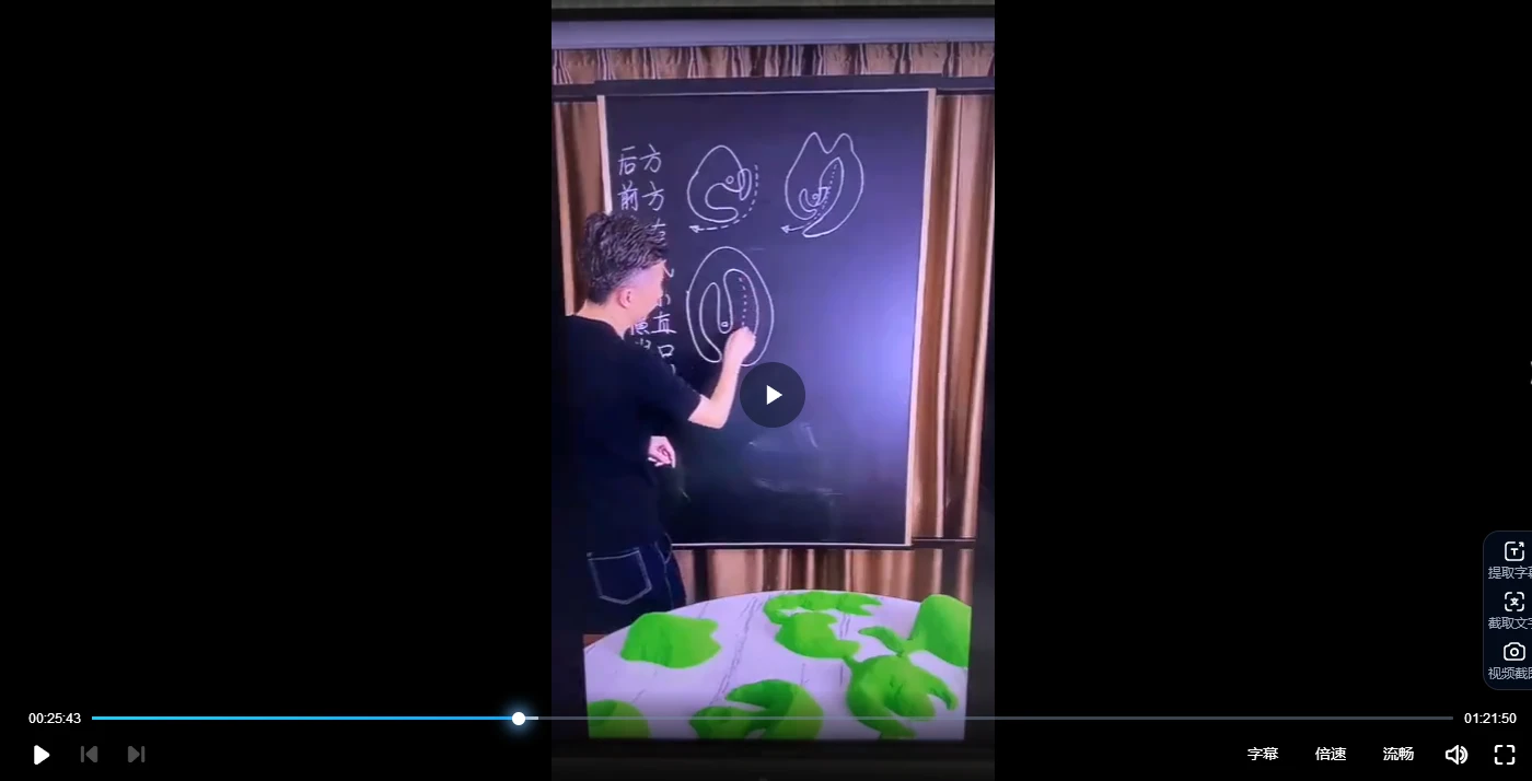 许联斌8种树（核心葬法工力）视频1集+课件_易经玄学资料网