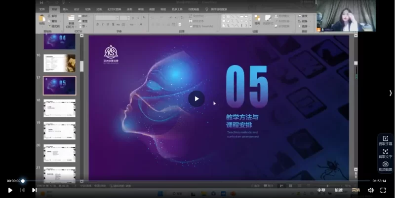 亚塔冷月《雷诺曼卡牌通用系统课程》_易经玄学资料网