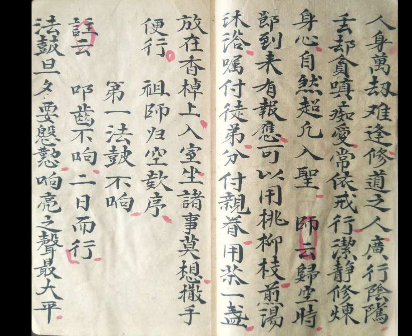 图片[9]_道家正一科仪全套古本电子书PDF（22本）_易经玄学资料网