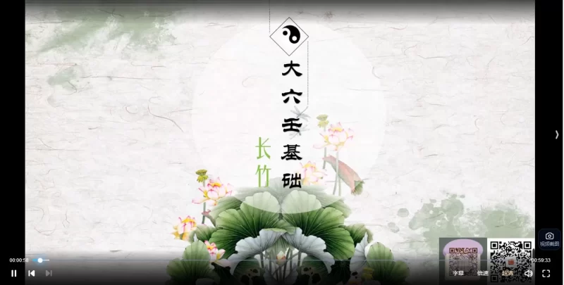 长竹《大六壬》_易经玄学资料网