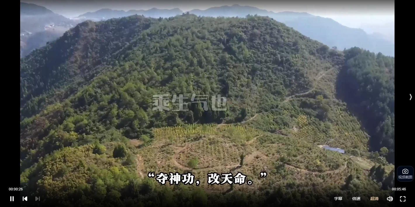 图片[6]_乘生气也《风水基础课+进阶课》（视频12集）_易经玄学资料网