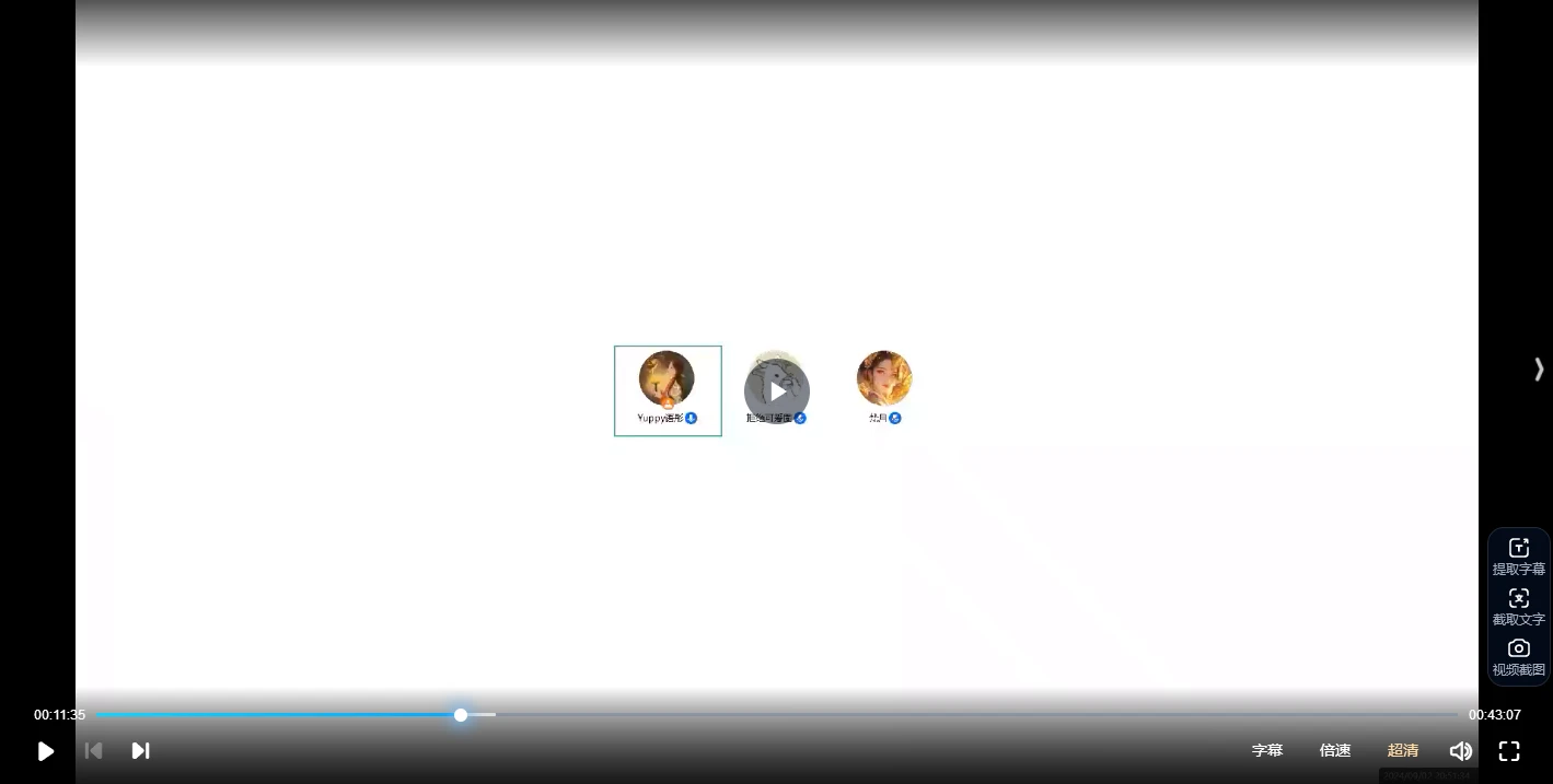 东方财富心法（视频11集）_易经玄学资料网