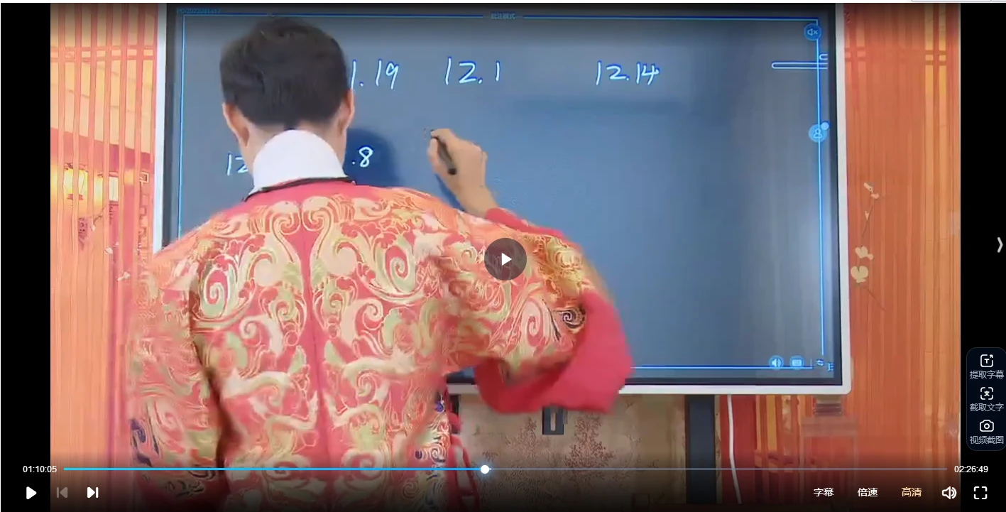 图片[3]_郭旭阳《吉祥择日第二期》三天直播视频（视频3集）_易经玄学资料网