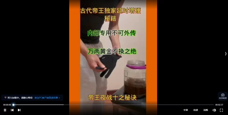 广化《金枪不倒》_易经玄学资料网