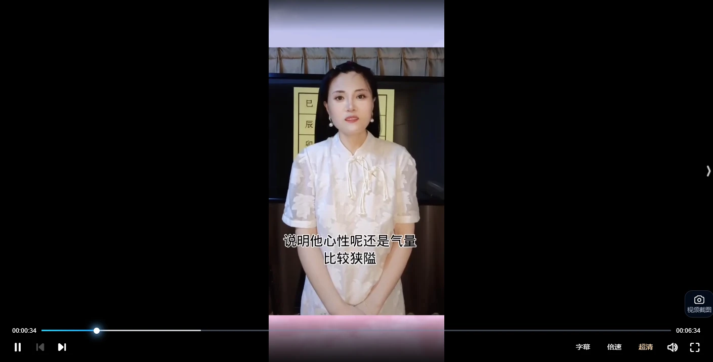 图片[2]_国学紫微斗数—沐林紫微课堂（视频44集）_易经玄学资料网