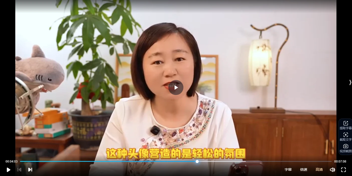 何曼宁《环境与人视频》（视频27集）_易经玄学资料网