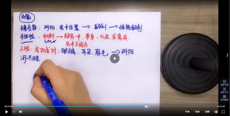 合道添成忆数微信头像天机_易经玄学资料网