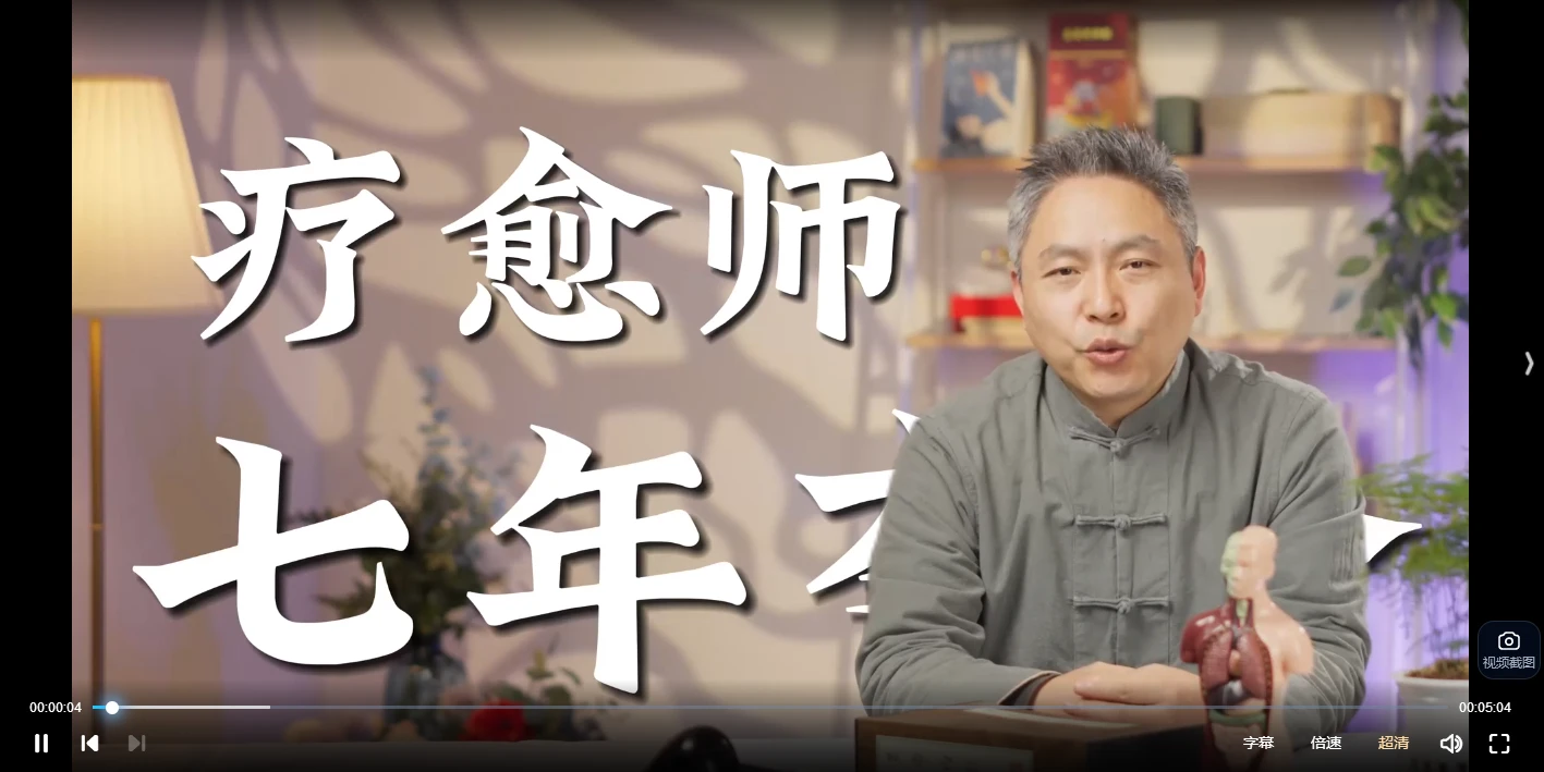 黄凯晟《掌纹的秘密》（视频20集）_易经玄学资料网