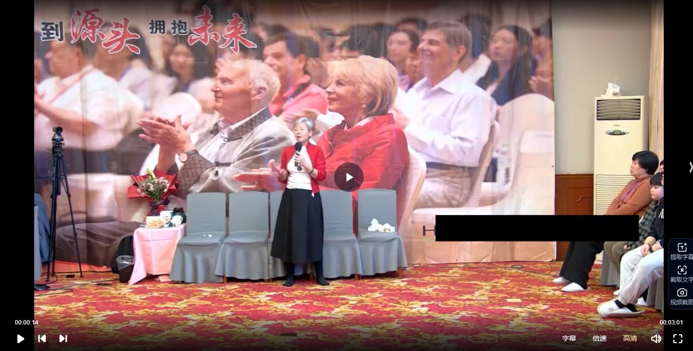 张楸枫 家排财富事业金钱财富事业和什么有关(含讲解)（视频34集）_易经玄学资料网