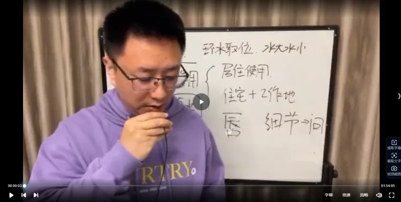 雷大壮《22年城镇房屋形峦地理实务全集》_易经玄学资料网