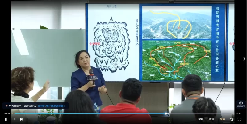 黎荔《国学环境规划实战高阶课》_易经玄学资料网