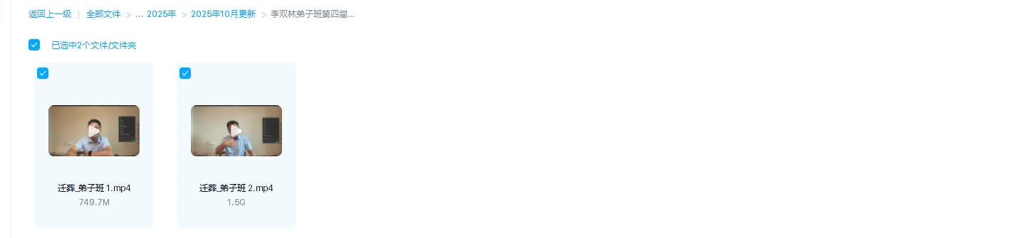 图片[1]_李双林弟子班第四届-迁葬（视频2集）_易经玄学资料网