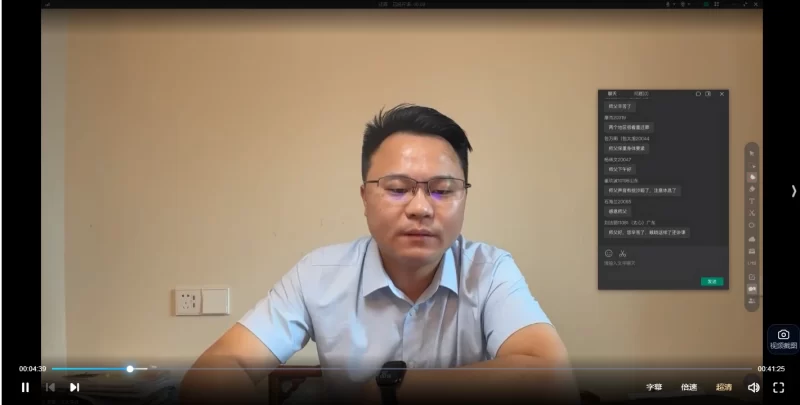 李双林弟子班第四届-迁葬_易经玄学资料网