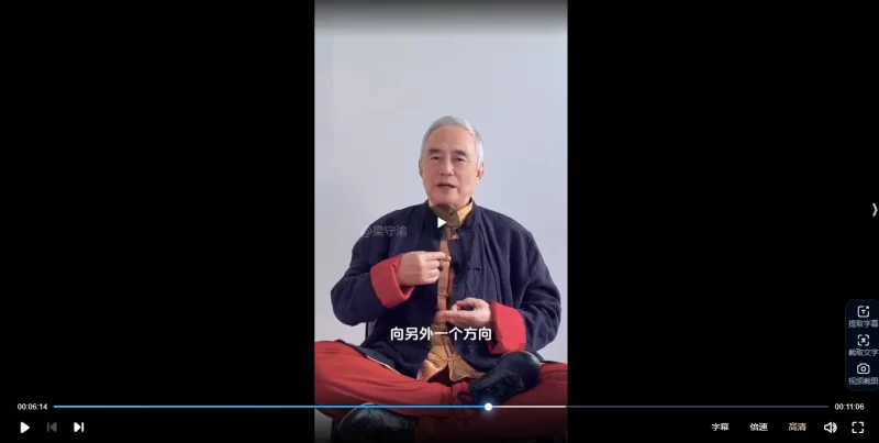 梁老师《天人合一大金光法及九字密令》_易经玄学资料网