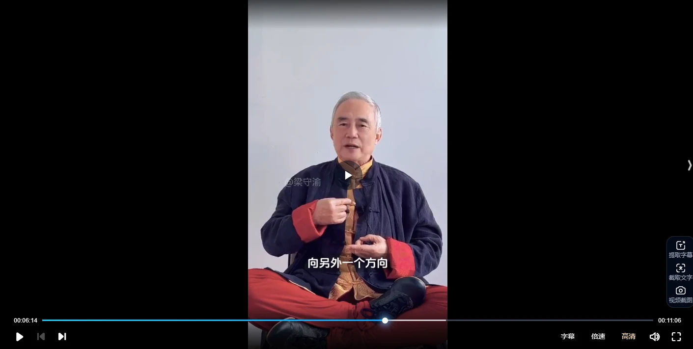 梁老师《天人合一大金光法及九字密令》视频16集_易经玄学资料网