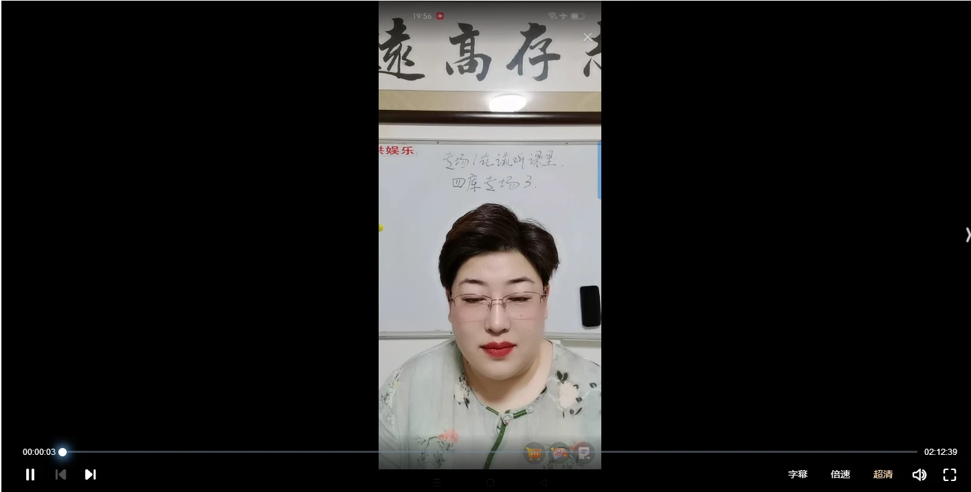 图片[2]_政炎四墓库直播课（视频4集）_易经玄学资料网