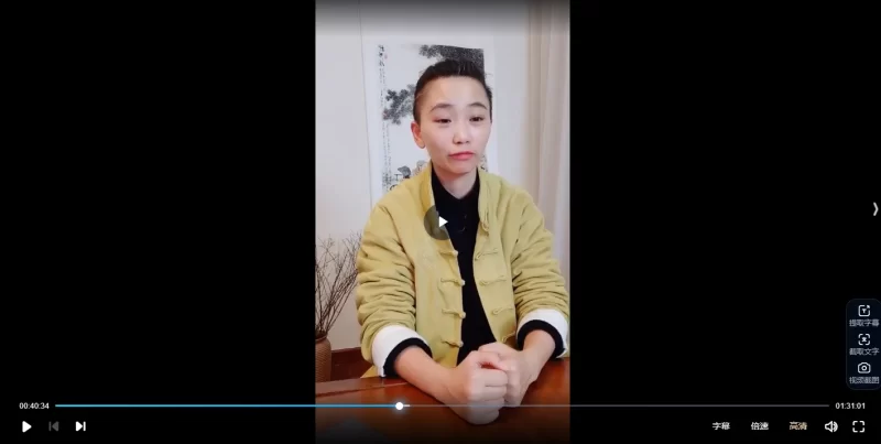 元气导引·形神筑基精讲（一）_易经玄学资料网