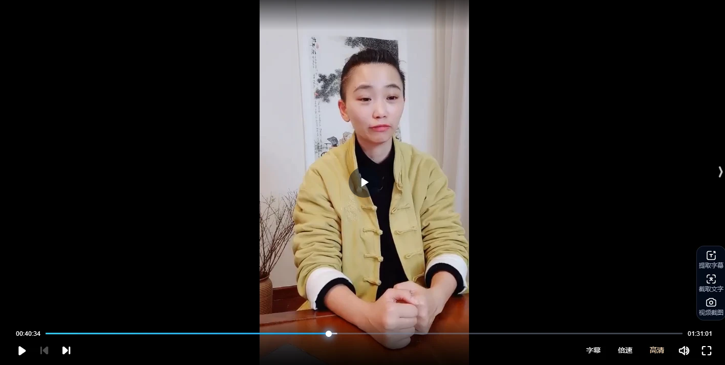 元气导引·形神筑基精讲（一）视频24集_易经玄学资料网