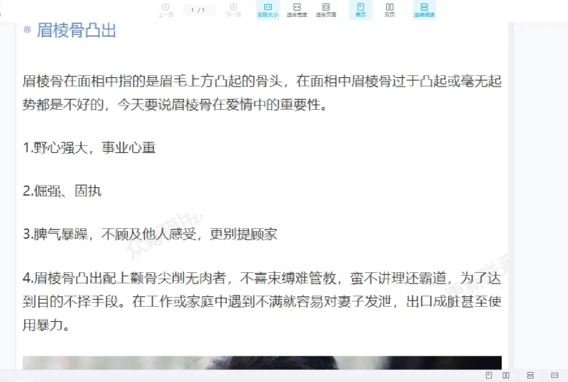 姻缘上上签_易经玄学资料网