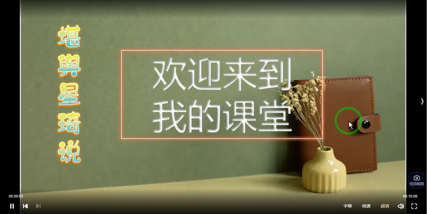 星琦阳宅速断三套合集（视频20集）_易经玄学资料网