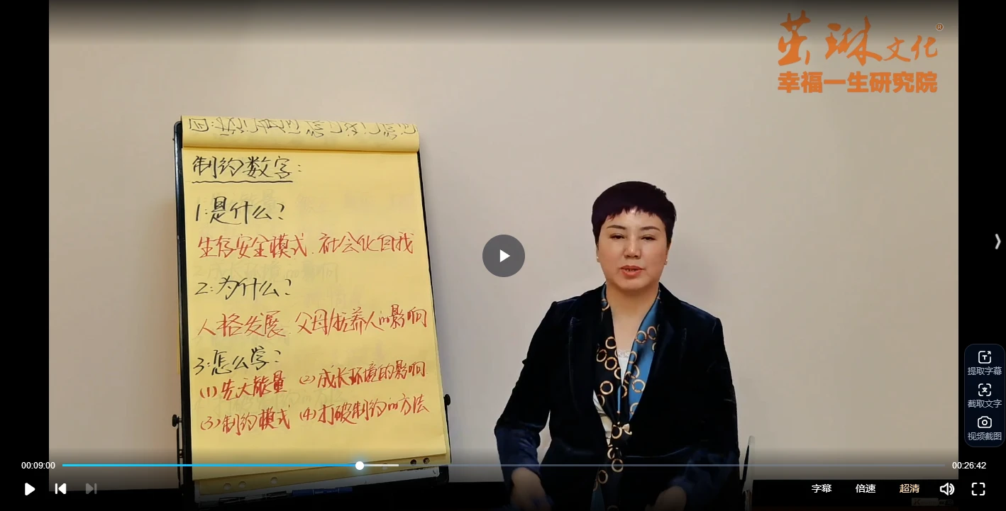 图片[5]_王茁琳《生命数字》初级+中级+高级（视频82集）_易经玄学资料网