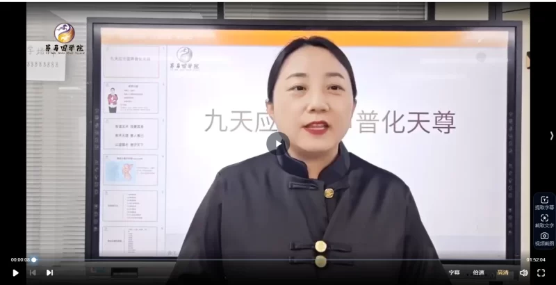 孙资恬微信头像系统班_易经玄学资料网