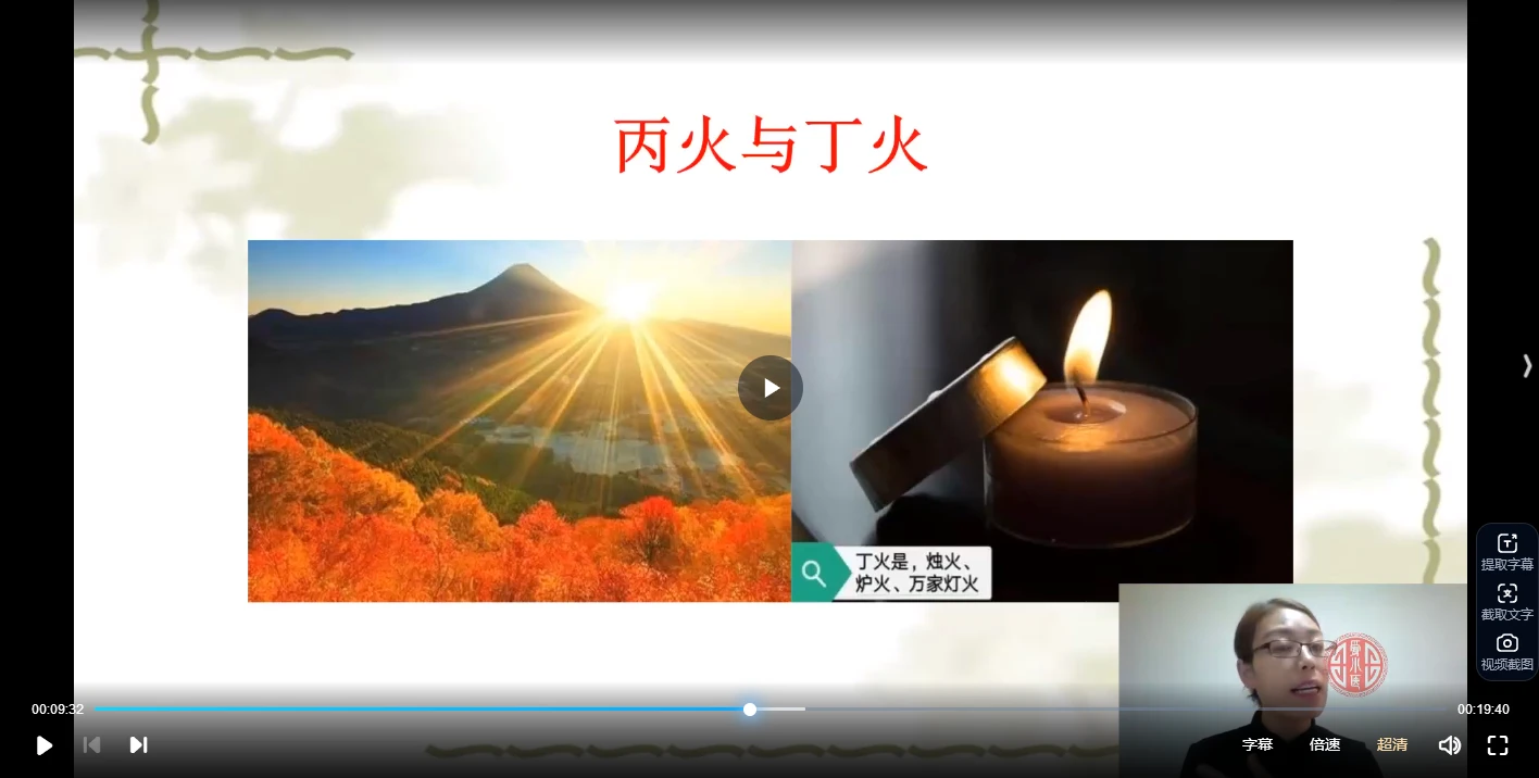 图片[2]_孙利群《吉宅风水》视频56集_易经玄学资料网