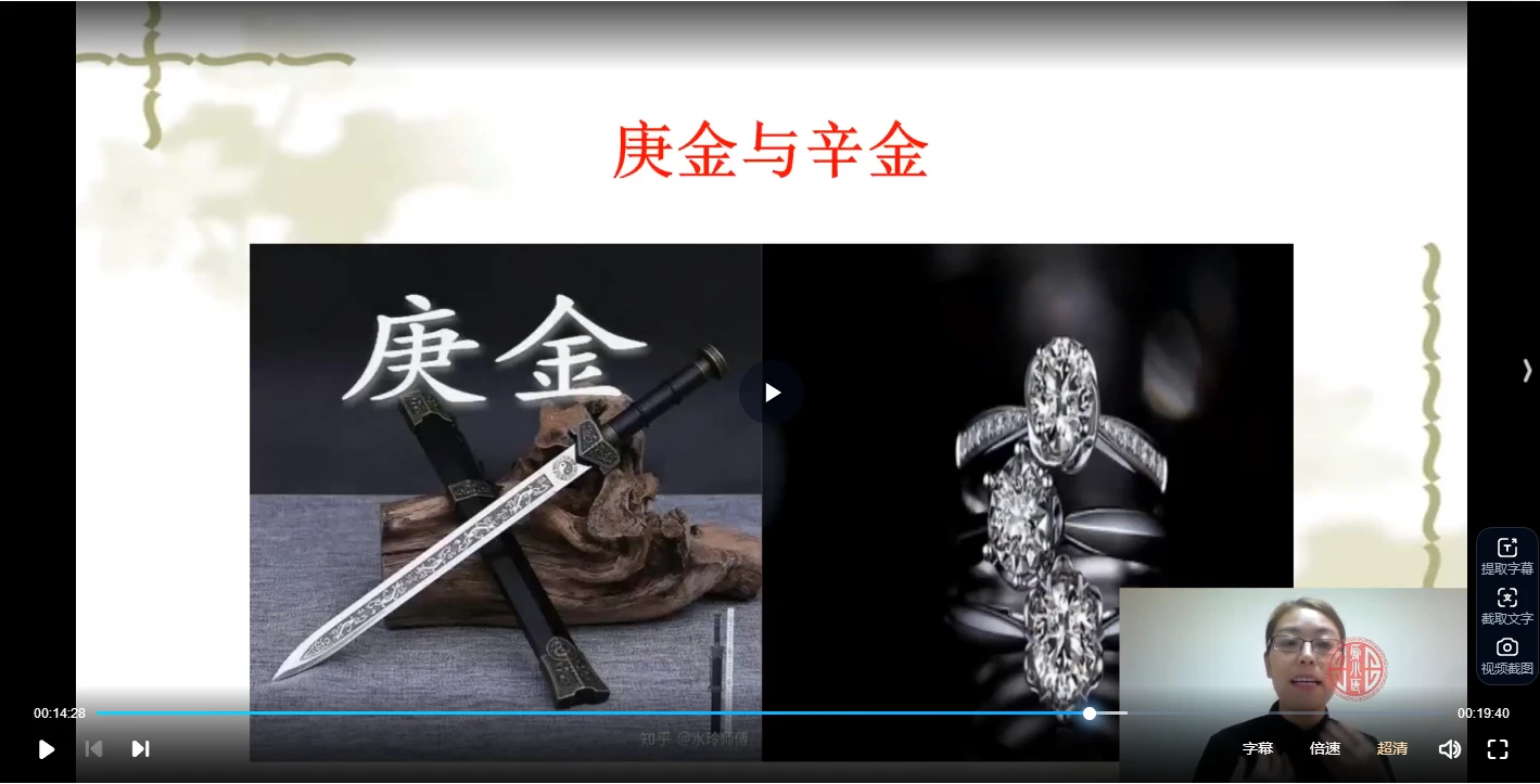 图片[3]_孙利群《吉宅风水》视频56集_易经玄学资料网