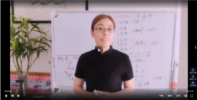 孙利群《吉宅风水》_易经玄学资料网