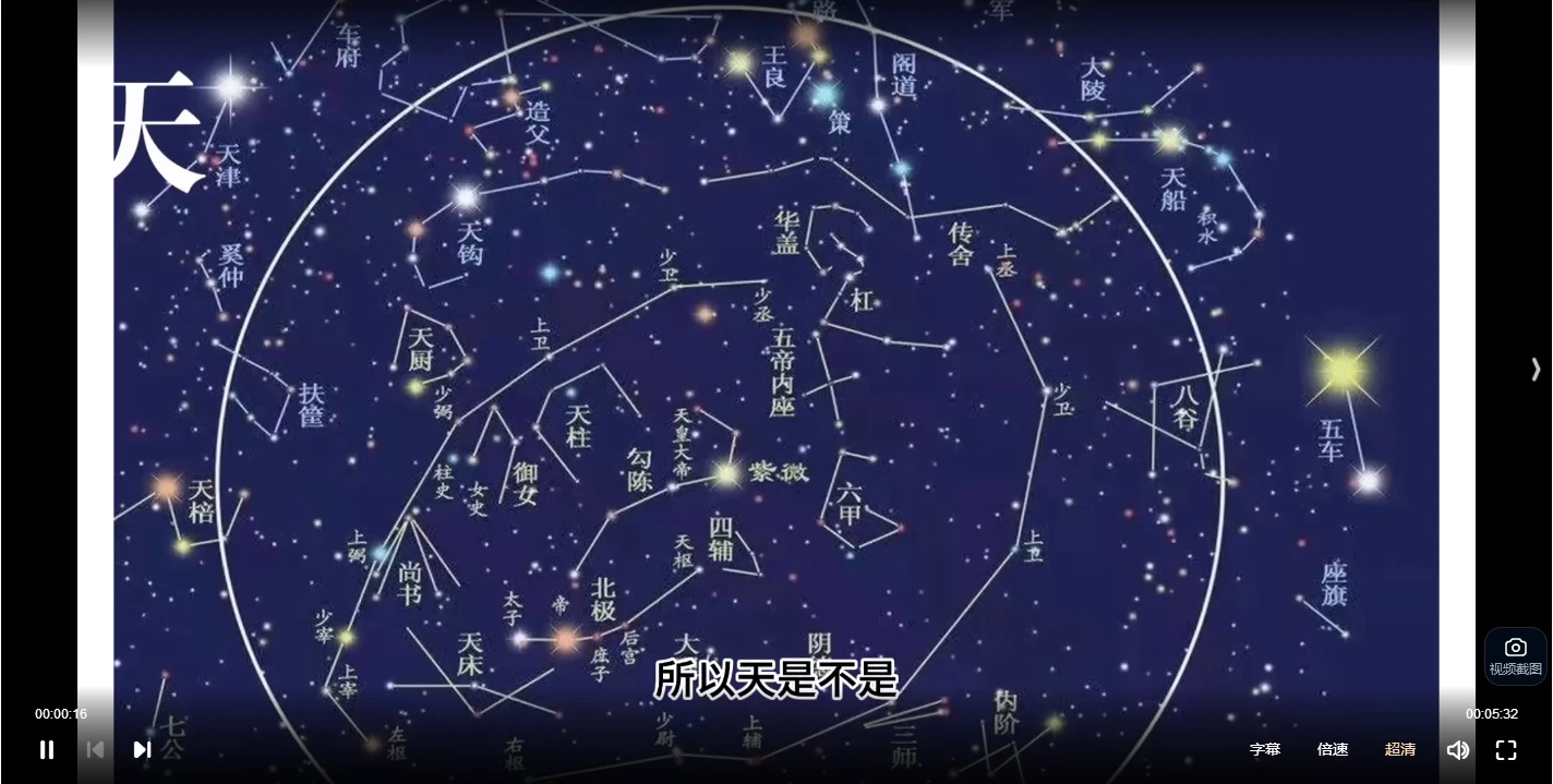 图片[3]_青阳子张诚阳《玄门风水》视频63集_易经玄学资料网