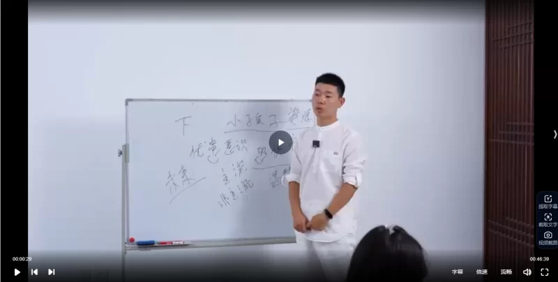 潘海洋-阴阳思维之命理学3套合集_易经玄学资料网