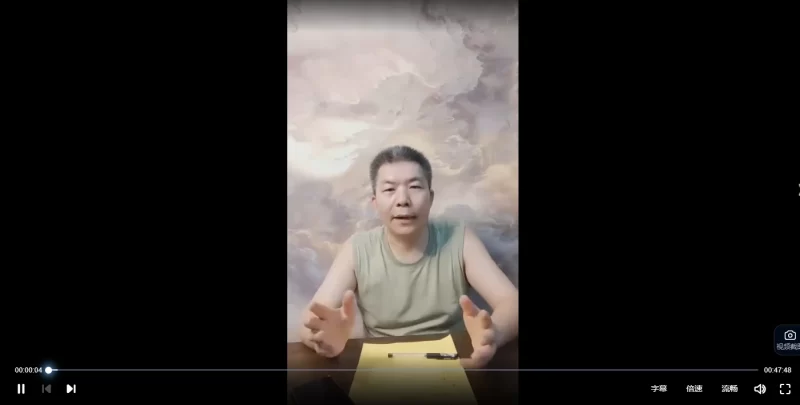 刘罗盛《金光宙内炼》_易经玄学资料网