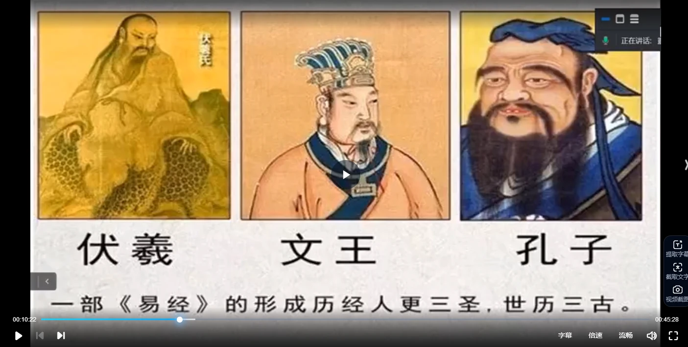 图片[3]_灵性天空《高维姓名能量学》（视频11集）_易经玄学资料网