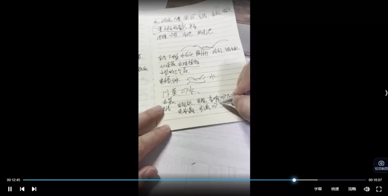 焕堂老师70分钟阳宅风水速断_易经玄学资料网