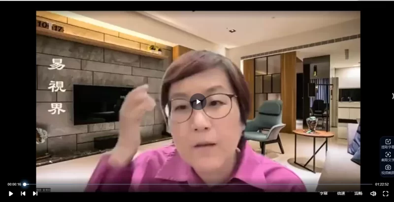 贺侨莉《阳宅风水入门》_易经玄学资料网