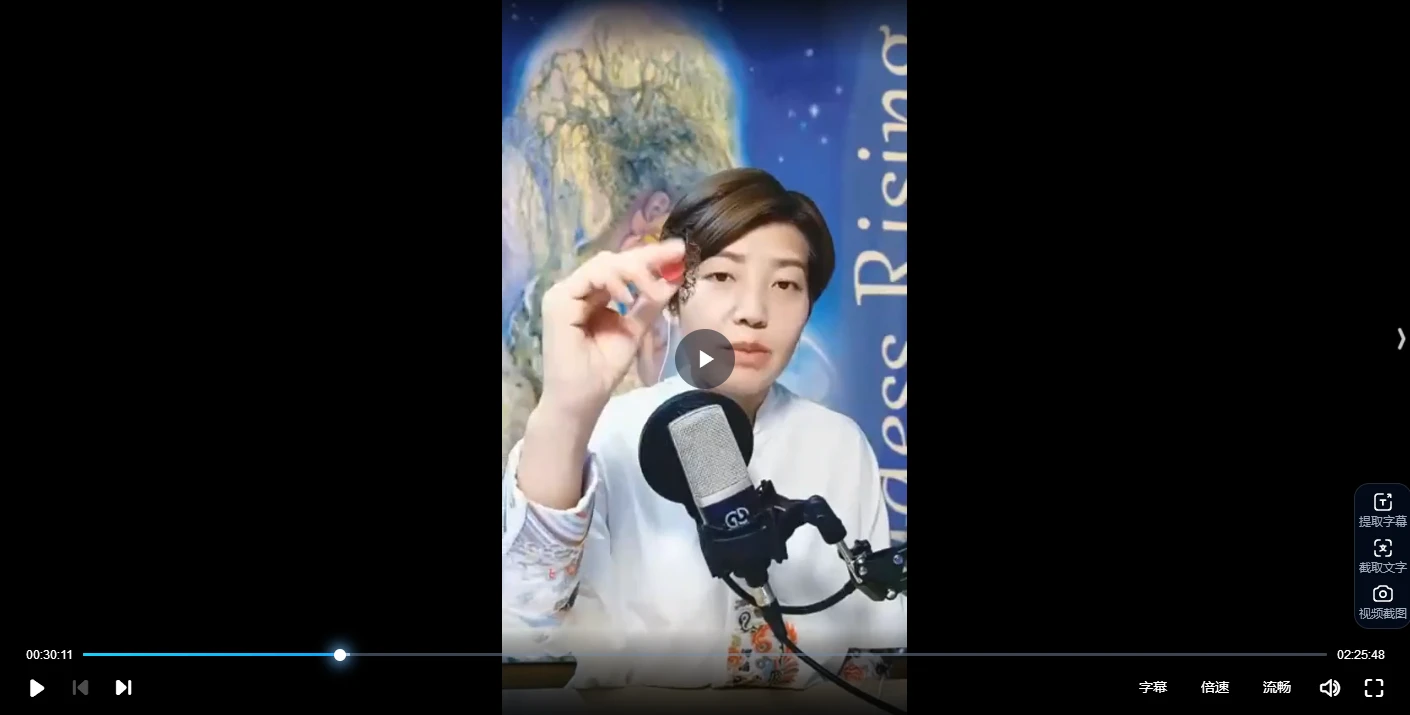 启动先天一炁-胎息养生功（视频15集）_易经玄学资料网