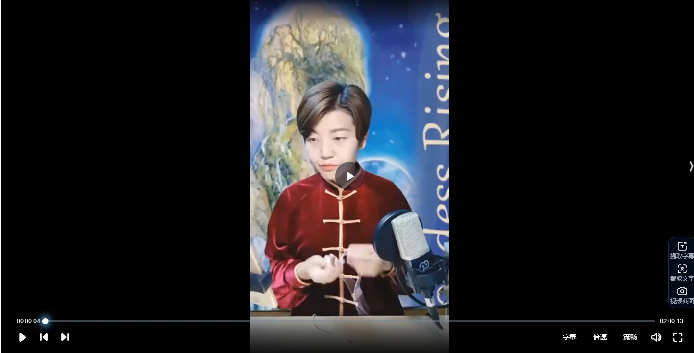 图片[3]_启动先天一炁-胎息养生功（视频15集）_易经玄学资料网